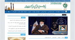 Desktop Screenshot of hekmateislami.com